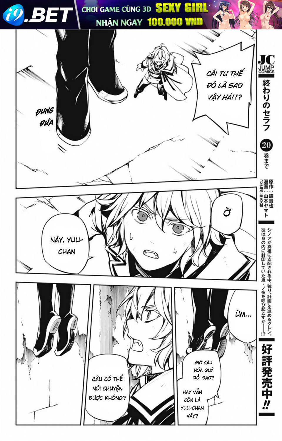 Owari No Seraph - Chapter 88 - Page 7