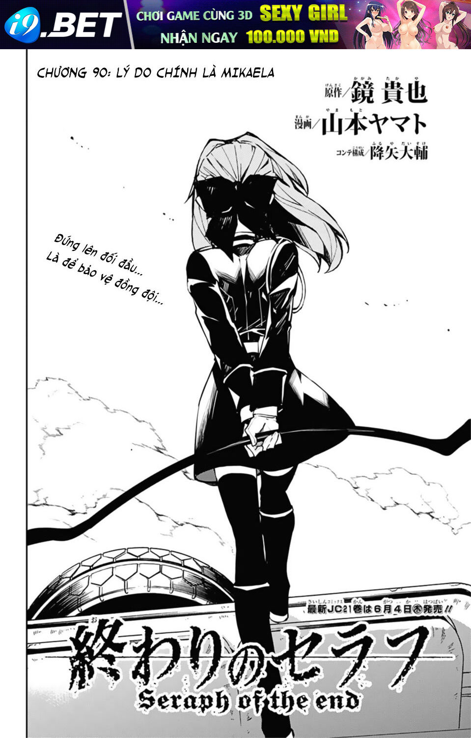 Owari No Seraph - Chapter 90 - Page 3