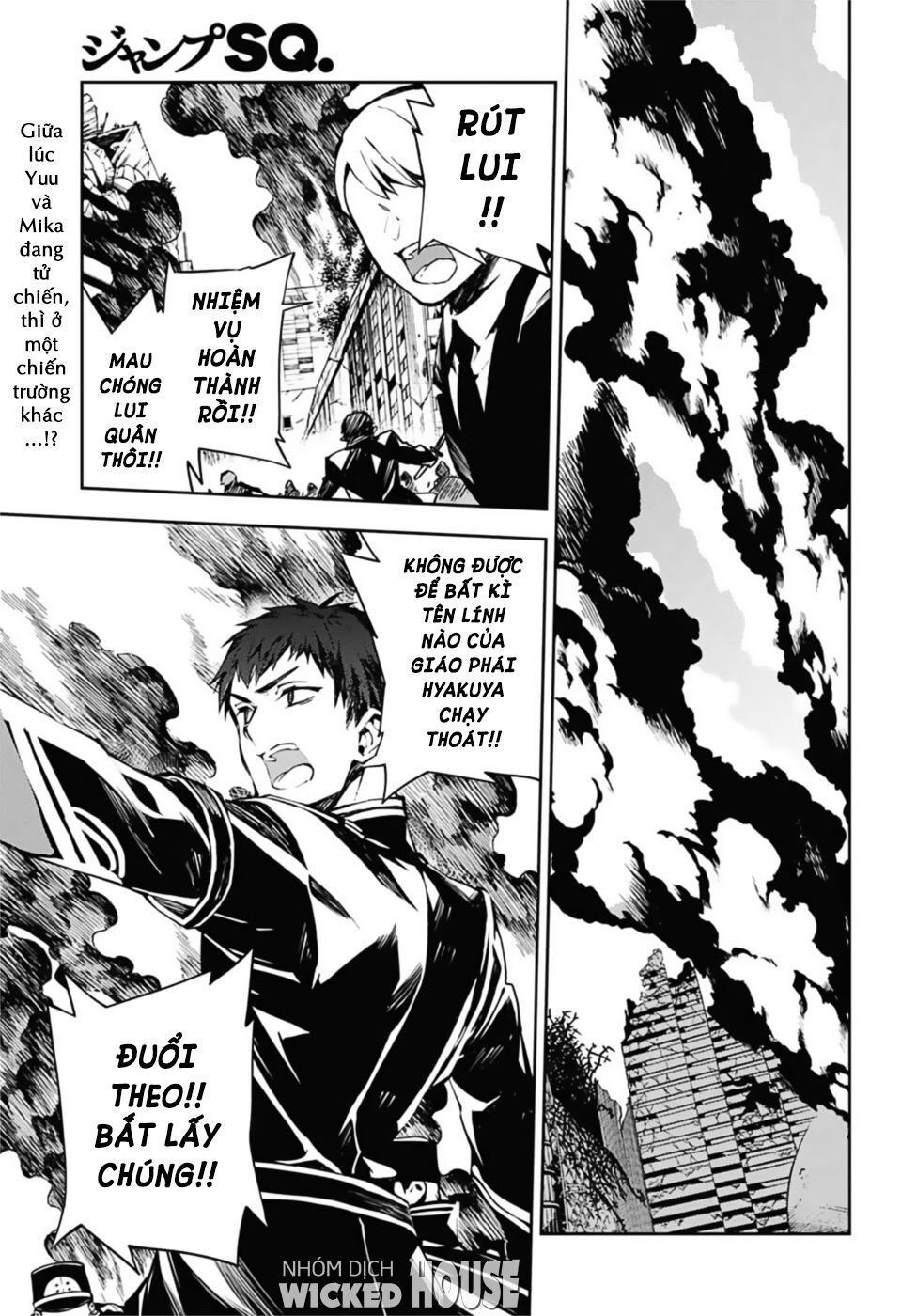 Owari No Seraph - Chapter 91 - Page 3