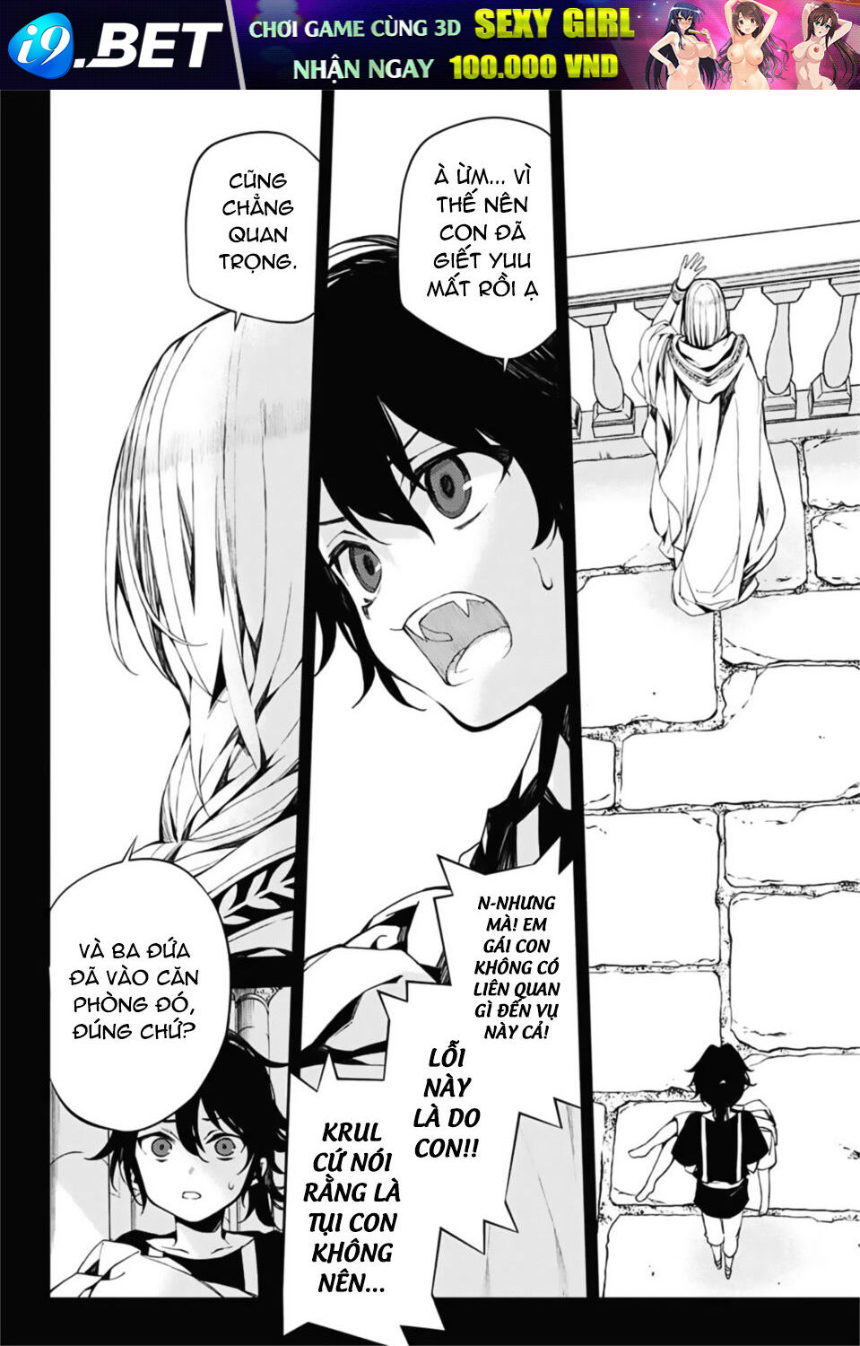 Owari No Seraph - Chapter 94 - Page 32