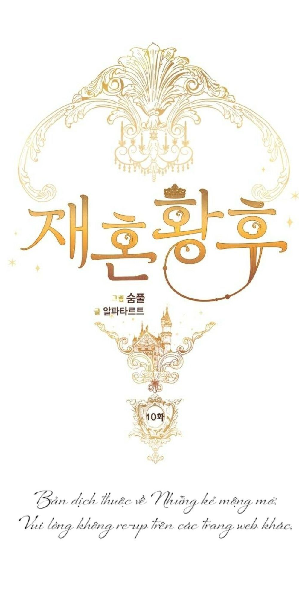 Hoàng Hậu Tái Hôn - Chapter 10 - Page 3