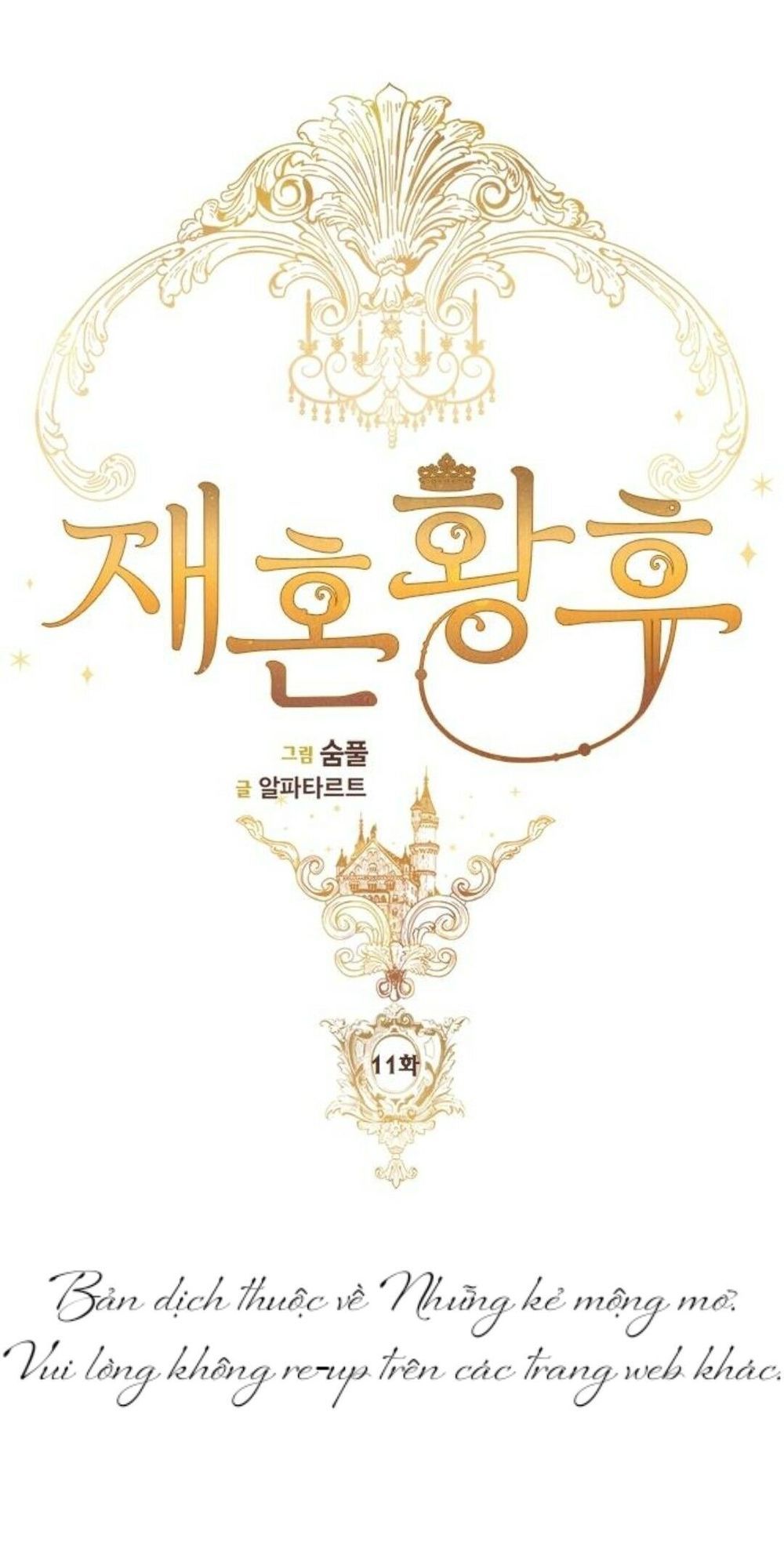 Hoàng Hậu Tái Hôn - Chapter 11 - Page 14