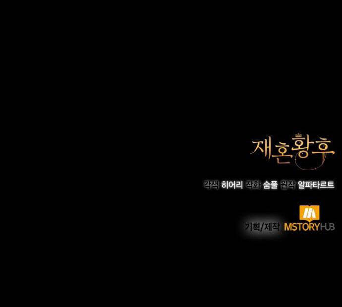 Hoàng Hậu Tái Hôn - Chapter 122.1 - Page 91