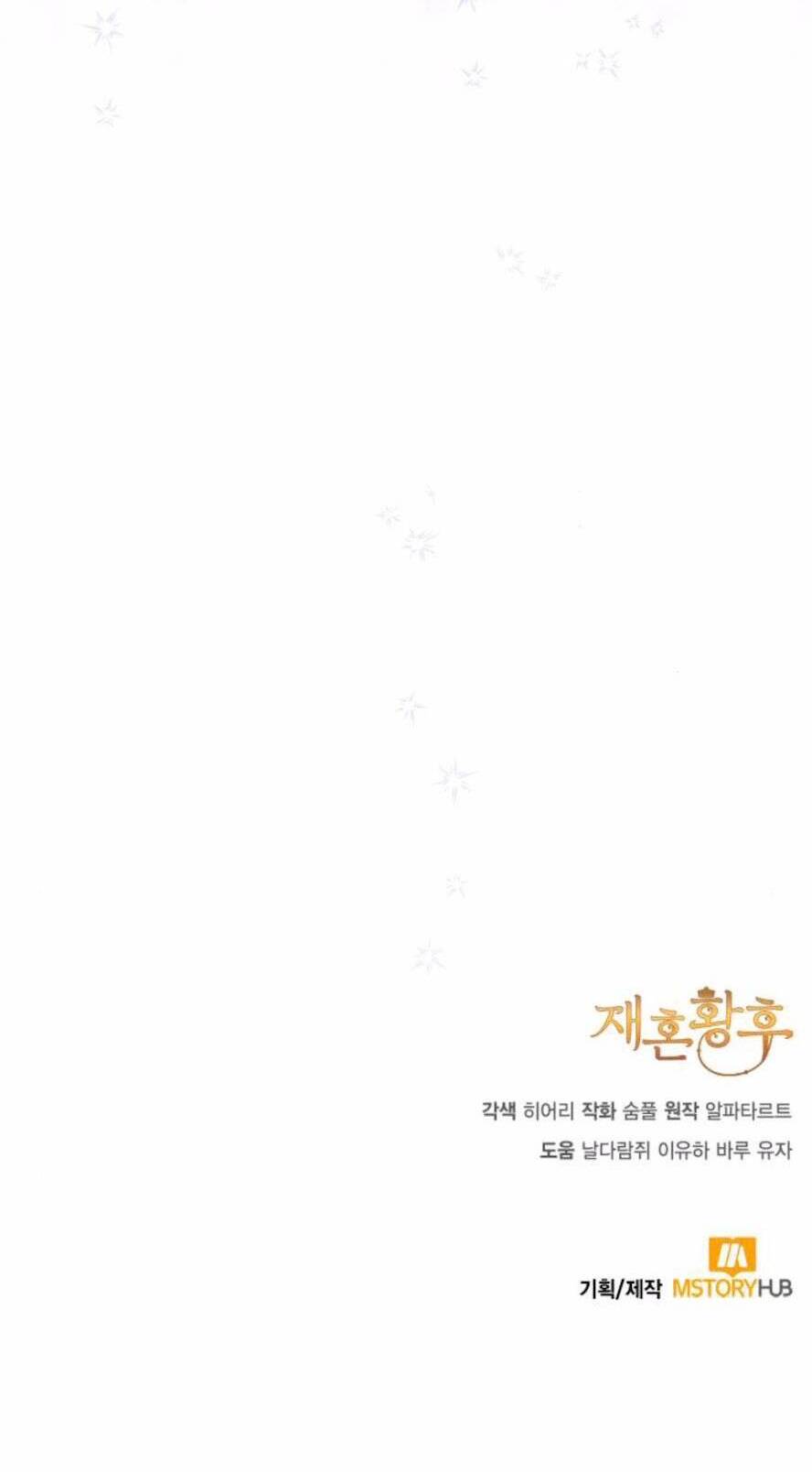 Hoàng Hậu Tái Hôn - Chapter 128 - Page 77