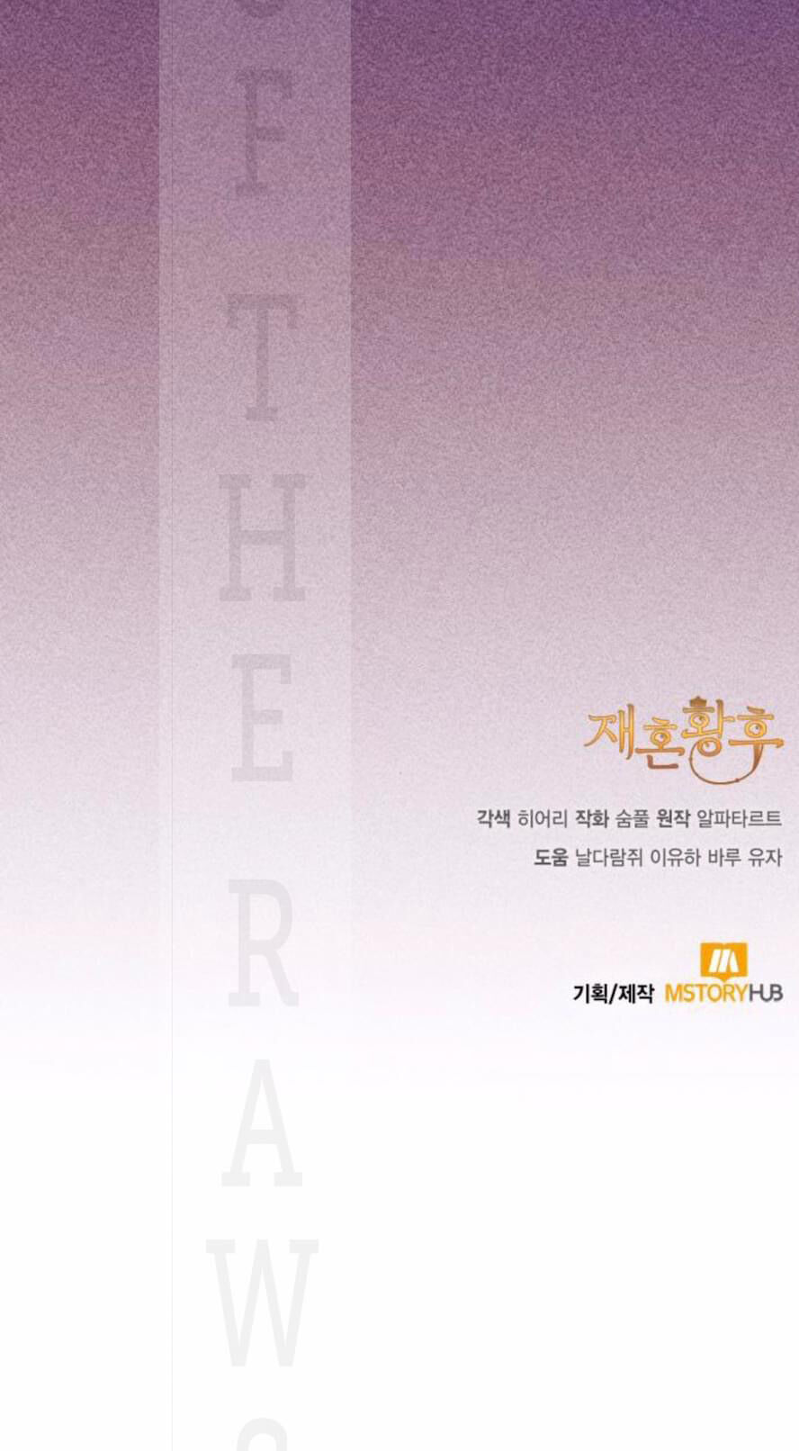 Hoàng Hậu Tái Hôn - Chapter 129 - Page 66