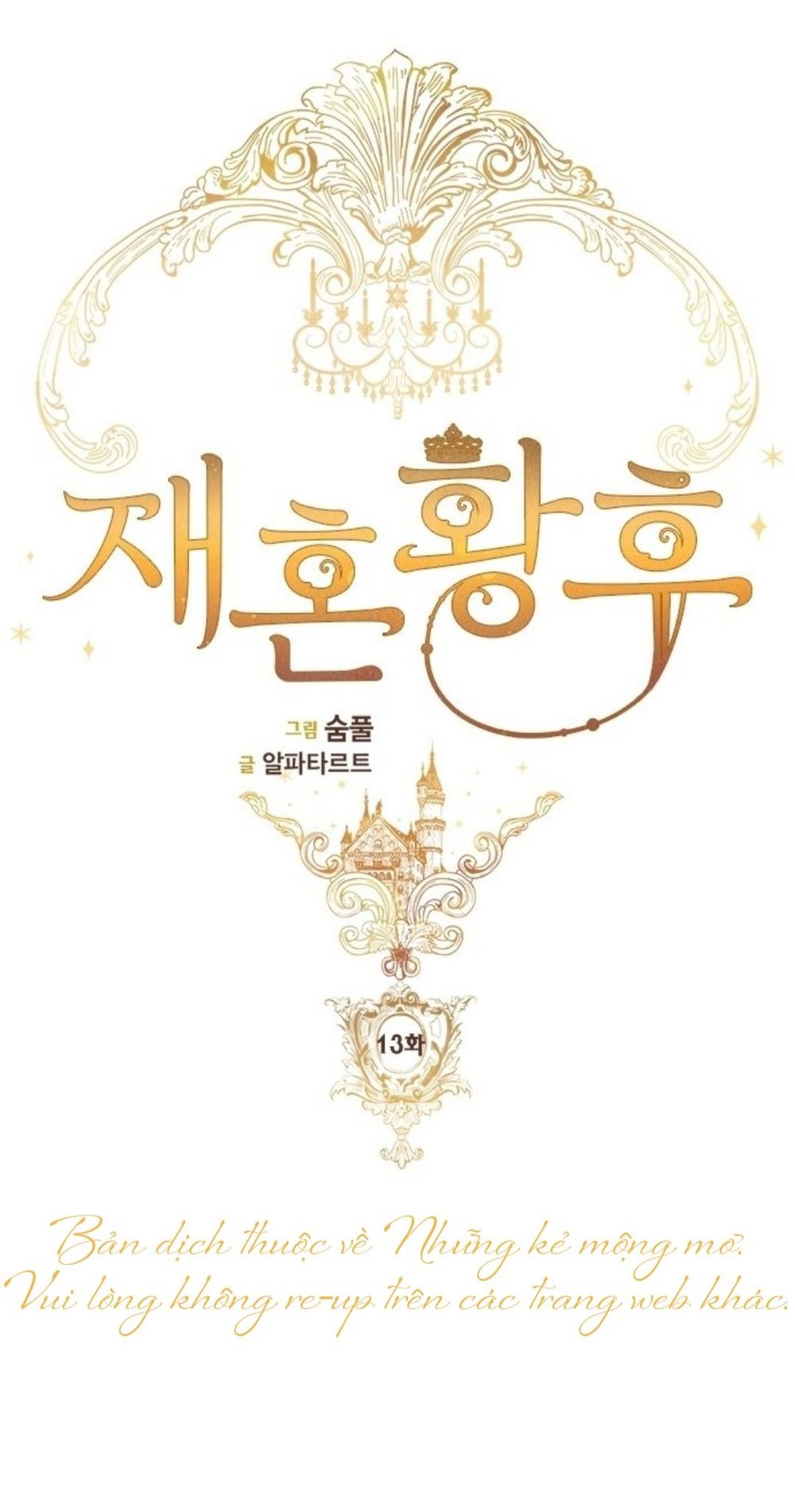 Hoàng Hậu Tái Hôn - Chapter 13 - Page 17