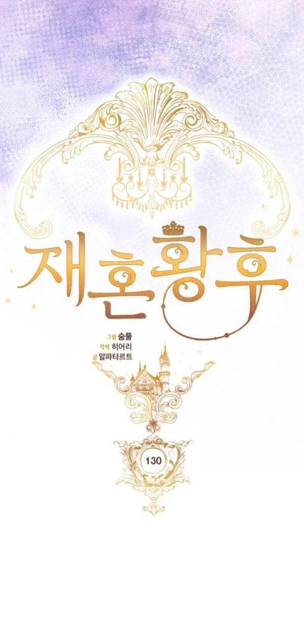 Hoàng Hậu Tái Hôn - Chapter 130 - Page 25