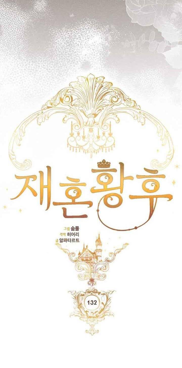 Hoàng Hậu Tái Hôn - Chapter 132 - Page 20