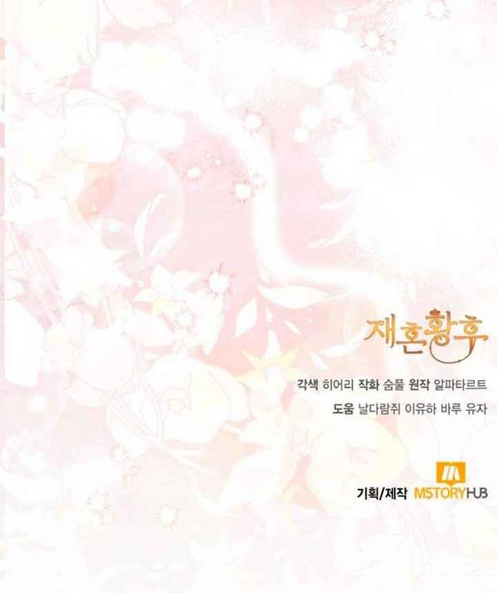 Hoàng Hậu Tái Hôn - Chapter 132 - Page 49