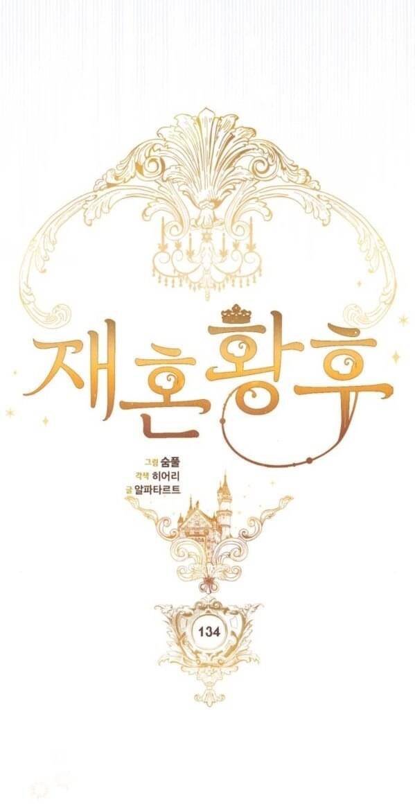 Hoàng Hậu Tái Hôn - Chapter 134 - Page 29