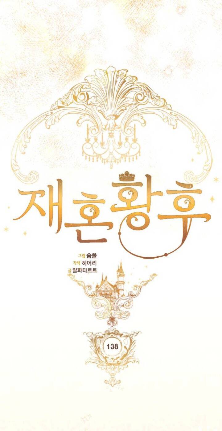 Hoàng Hậu Tái Hôn - Chapter 138 - Page 18