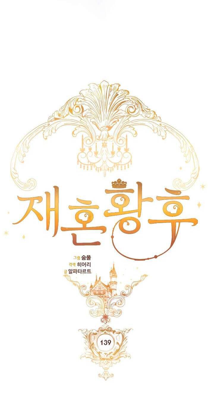 Hoàng Hậu Tái Hôn - Chapter 139 - Page 25