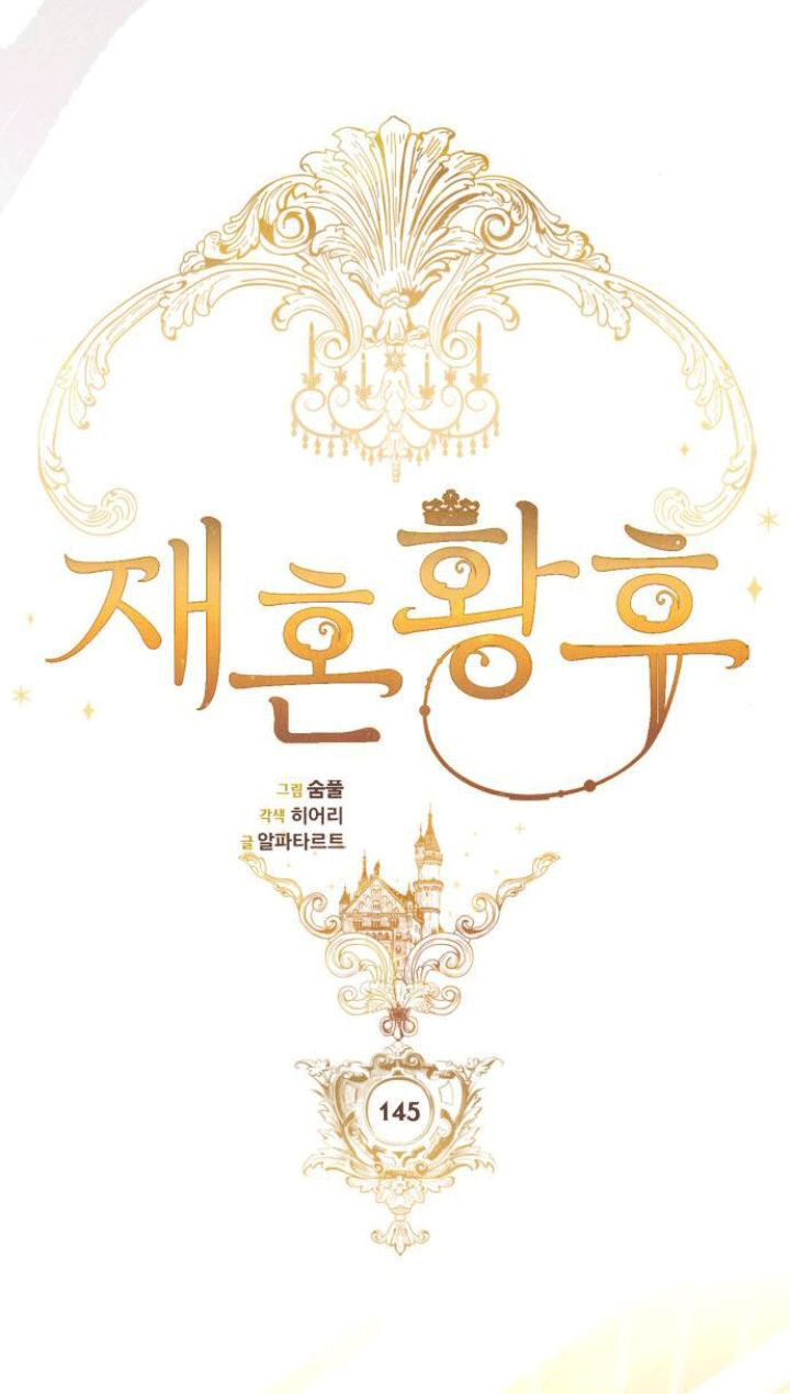 Hoàng Hậu Tái Hôn - Chapter 145 - Page 14