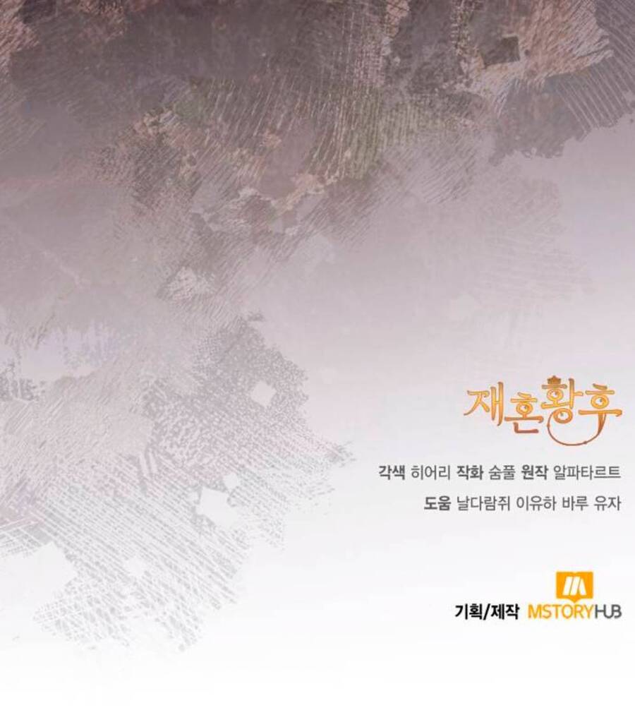 Hoàng Hậu Tái Hôn - Chapter 154 - Page 61