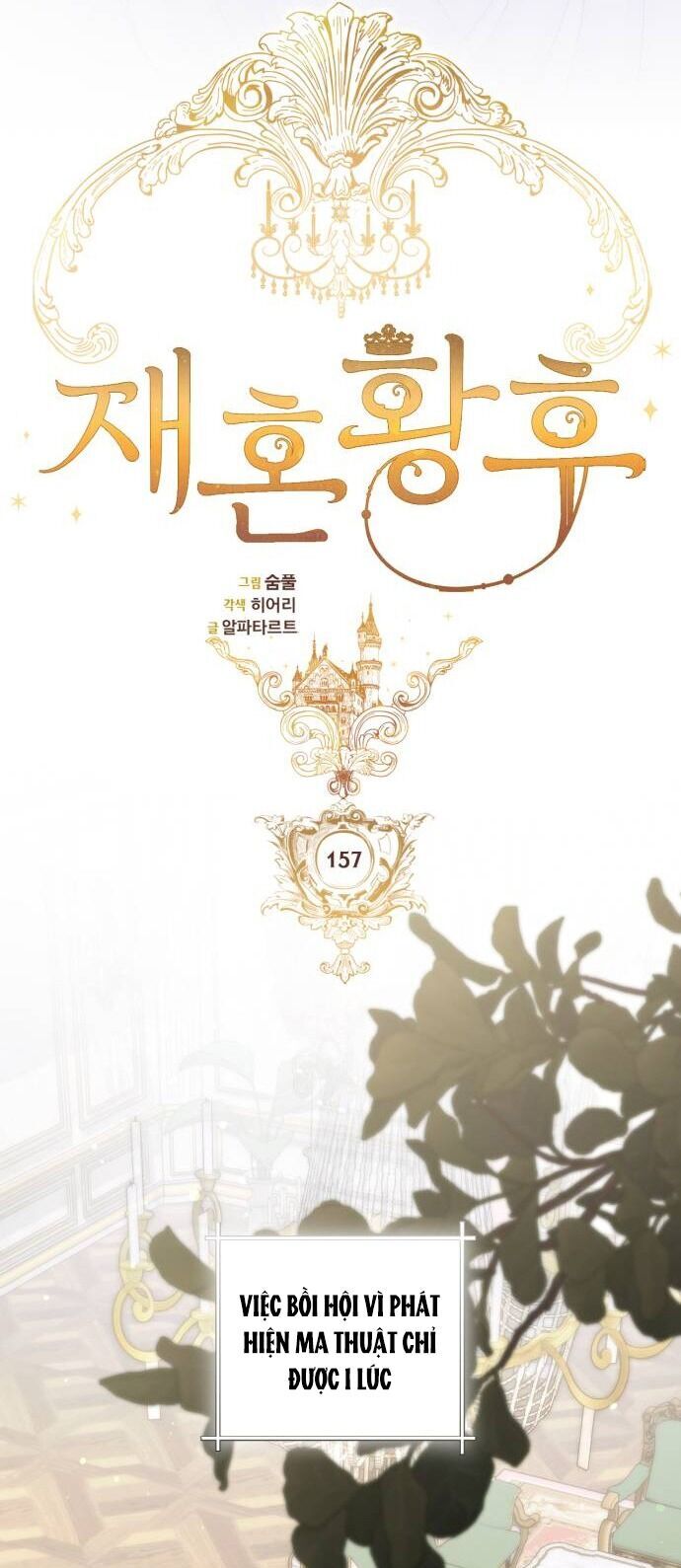 Hoàng Hậu Tái Hôn - Chapter 158 - Page 17