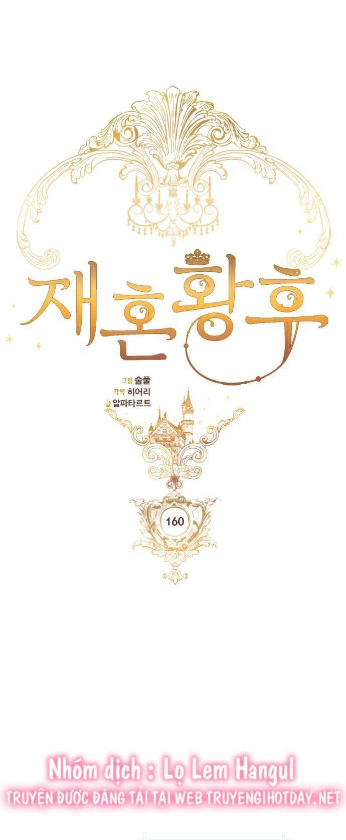 Hoàng Hậu Tái Hôn - Chapter 160 - Page 15