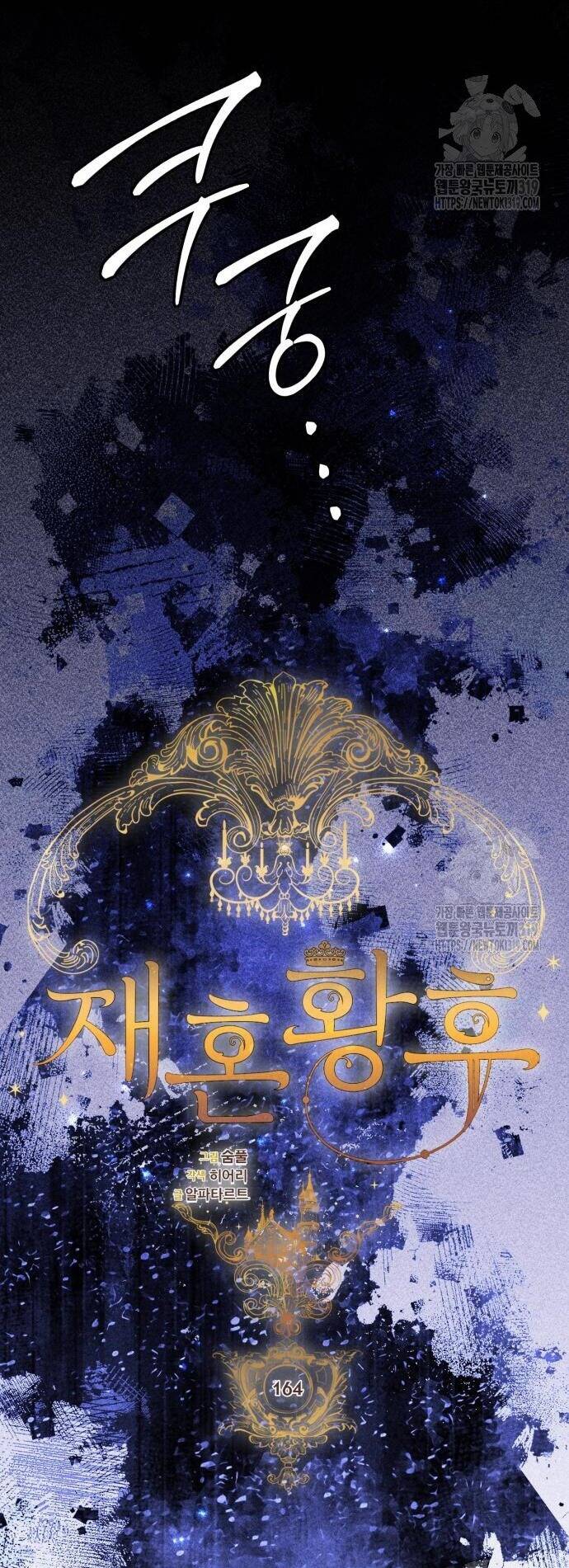 Hoàng Hậu Tái Hôn - Chapter 164 - Page 29