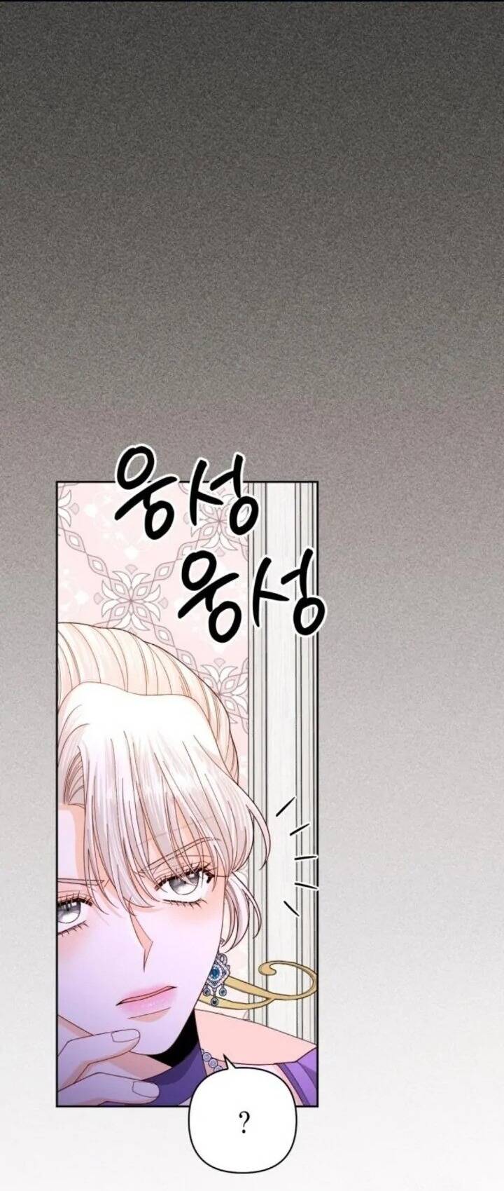 Hoàng Hậu Tái Hôn - Chapter 168 - Page 13