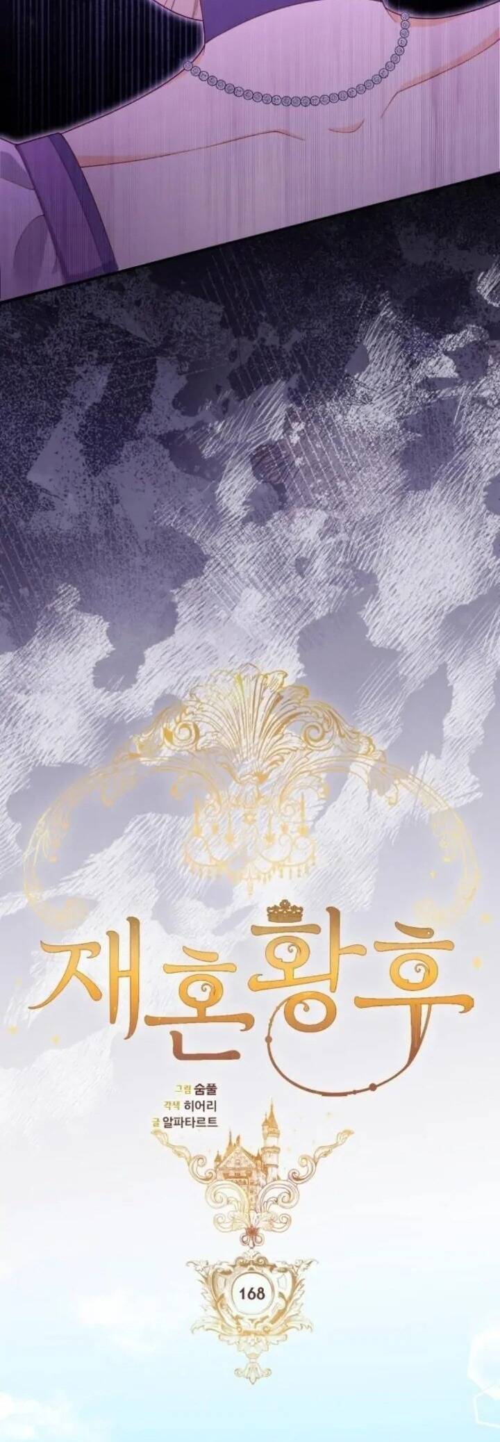 Hoàng Hậu Tái Hôn - Chapter 168 - Page 23