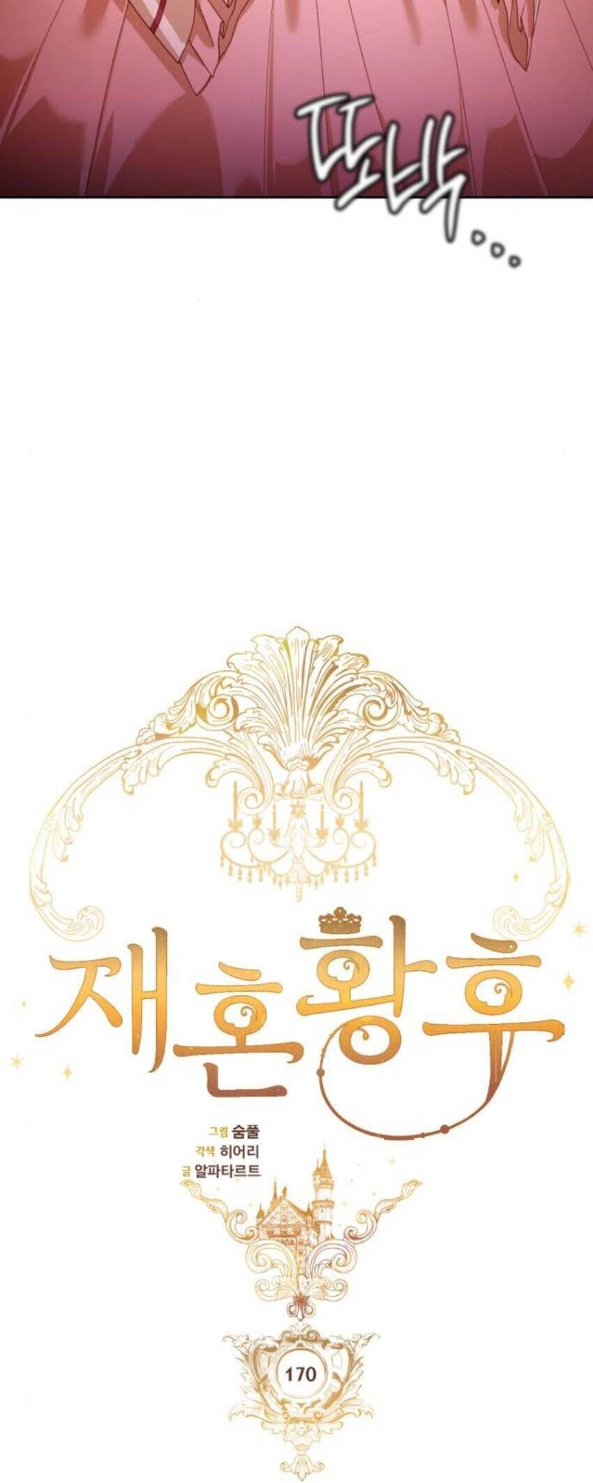 Hoàng Hậu Tái Hôn - Chapter 170 - Page 30