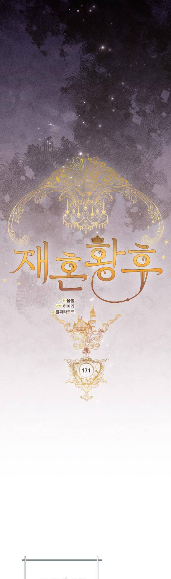 Hoàng Hậu Tái Hôn - Chapter 171 - Page 20