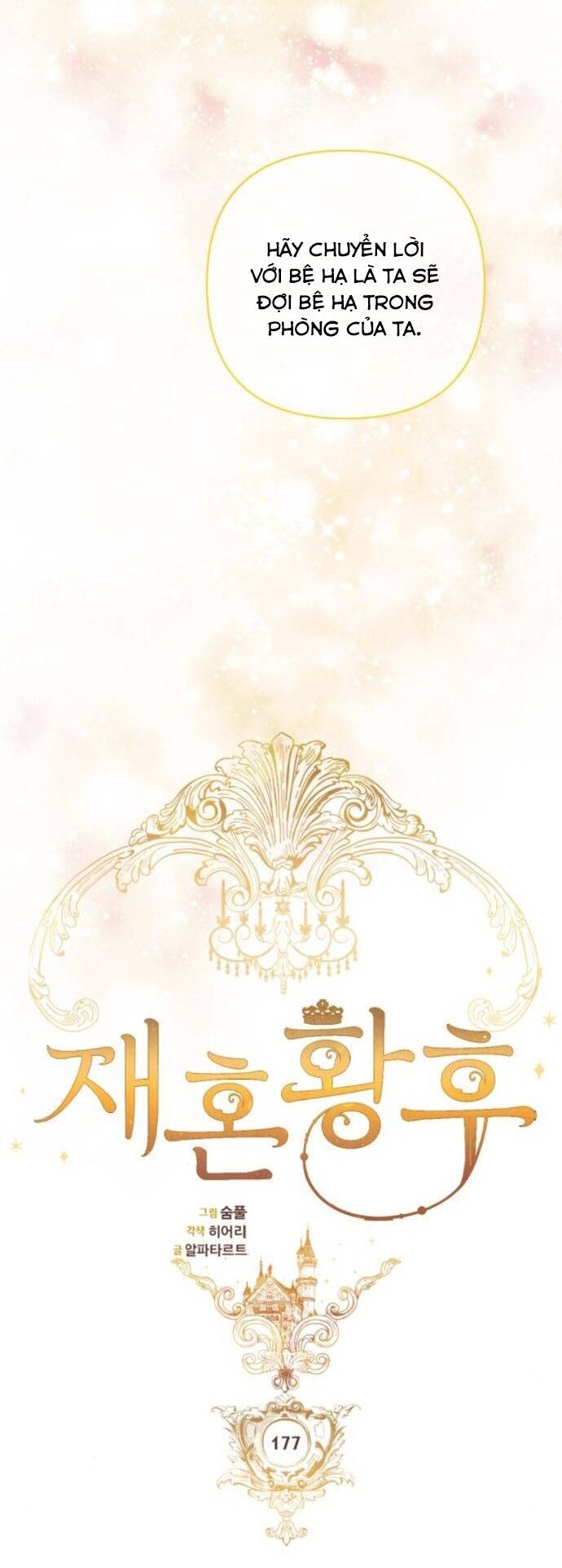 Hoàng Hậu Tái Hôn - Chapter 177 - Page 27