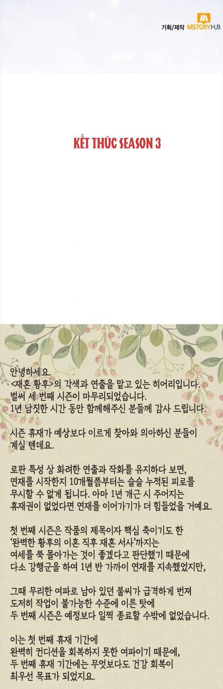 Hoàng Hậu Tái Hôn - Chapter 178 - Page 53