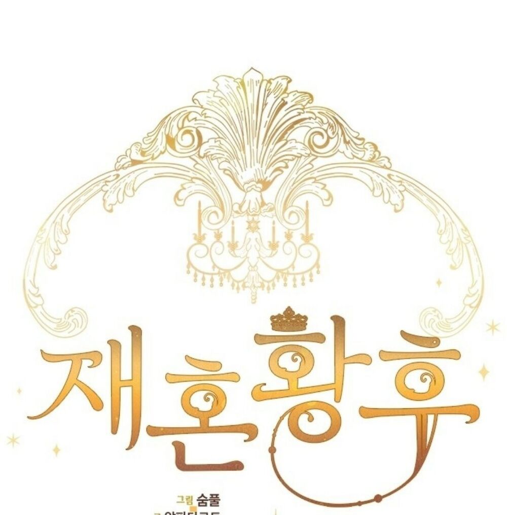 Hoàng Hậu Tái Hôn - Chapter 31 - Page 6