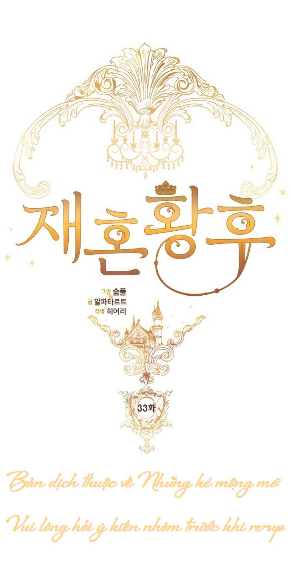 Hoàng Hậu Tái Hôn - Chapter 33 - Page 18