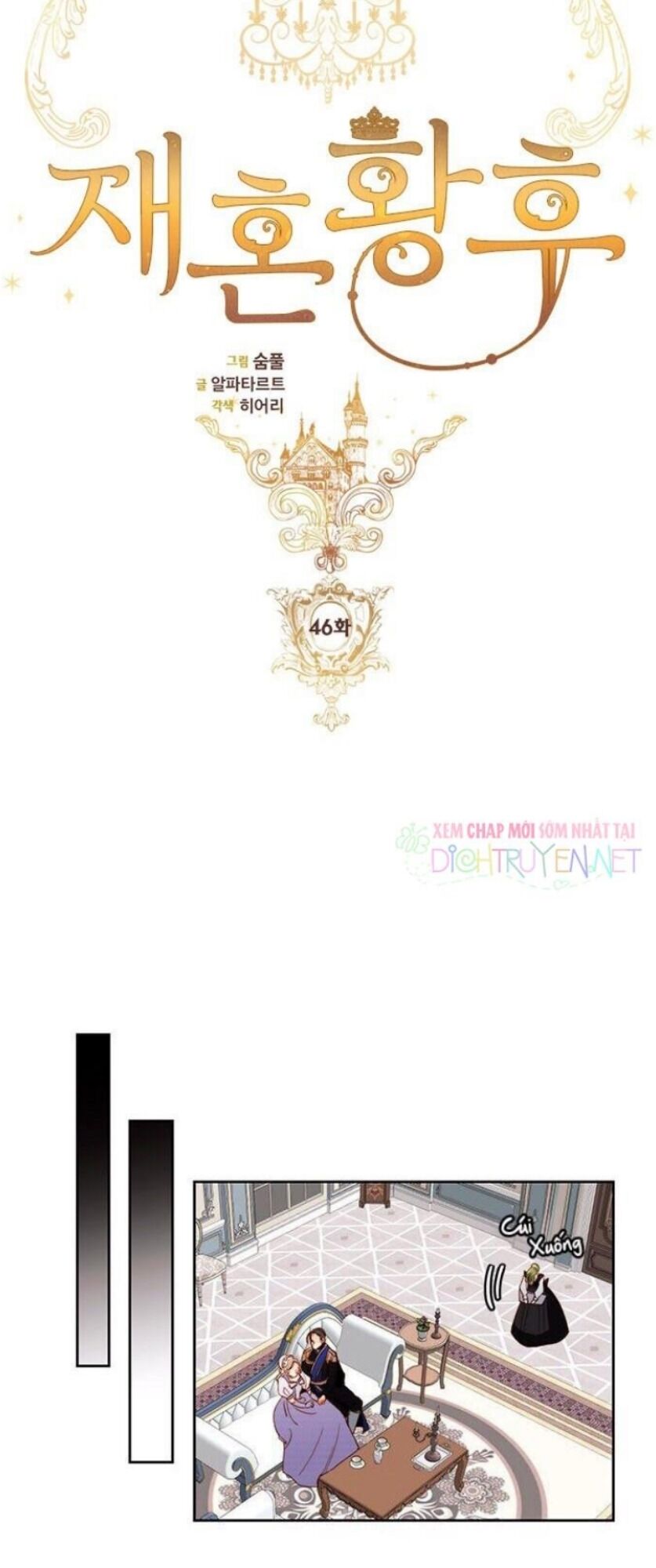 Hoàng Hậu Tái Hôn - Chapter 46 - Page 5