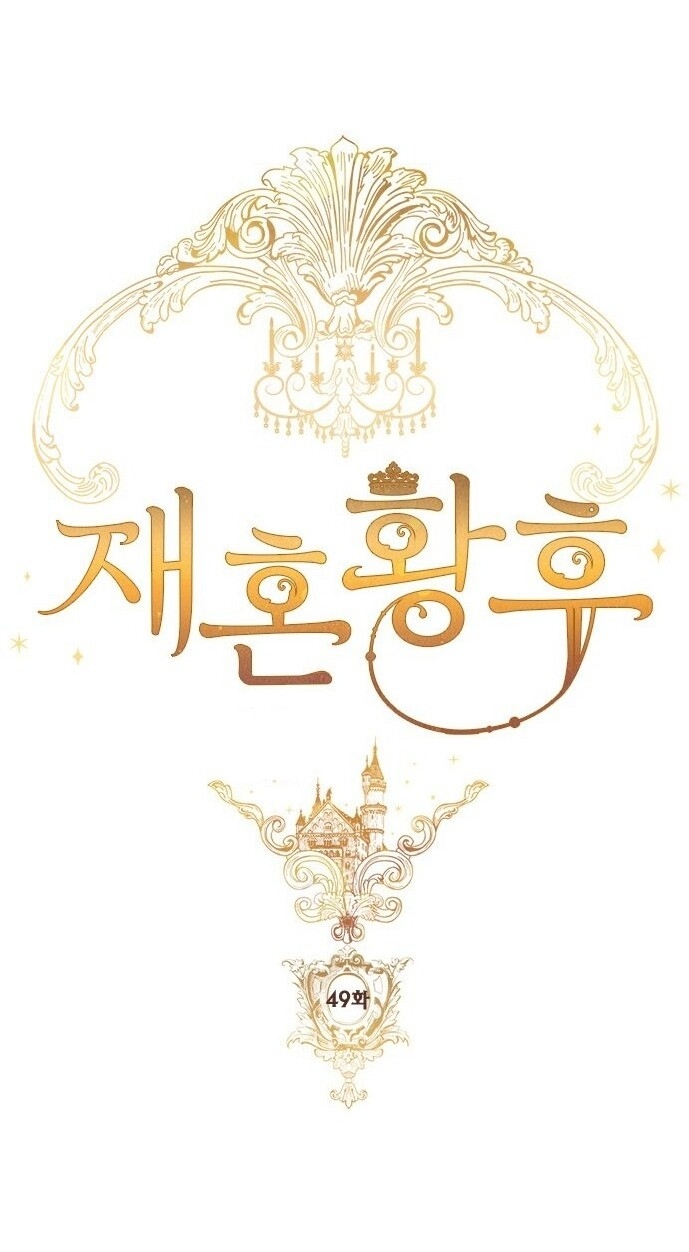 Hoàng Hậu Tái Hôn - Chapter 49 - Page 5