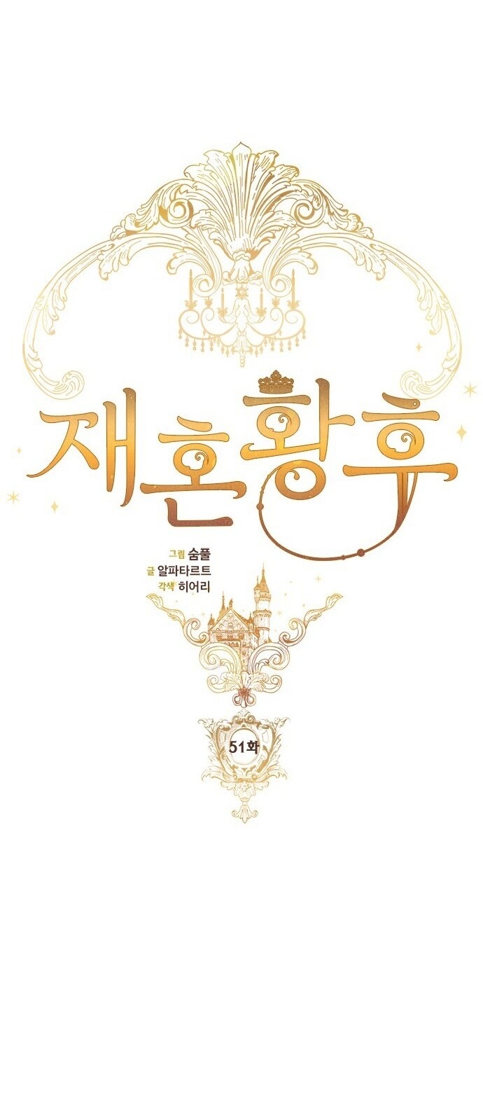 Hoàng Hậu Tái Hôn - Chapter 51 - Page 34