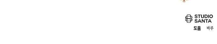 Hoàng Hậu Tái Hôn - Chapter 53 - Page 70