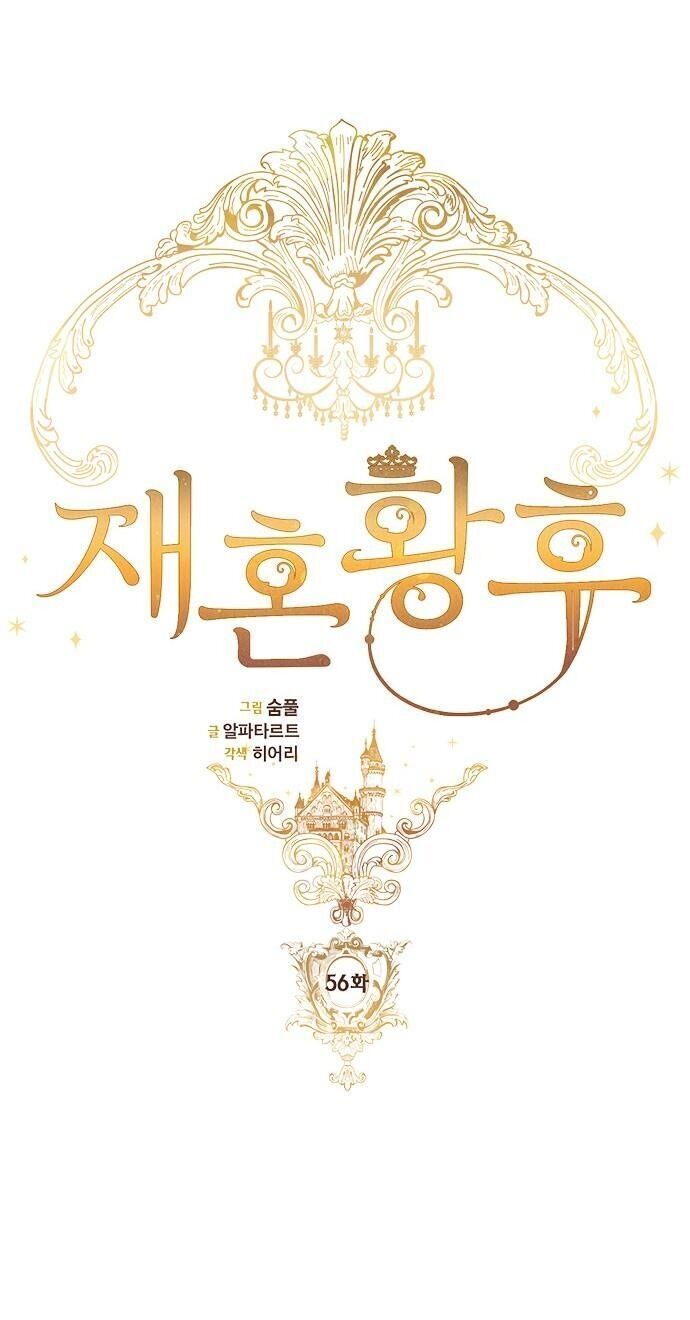 Hoàng Hậu Tái Hôn - Chapter 56 - Page 18