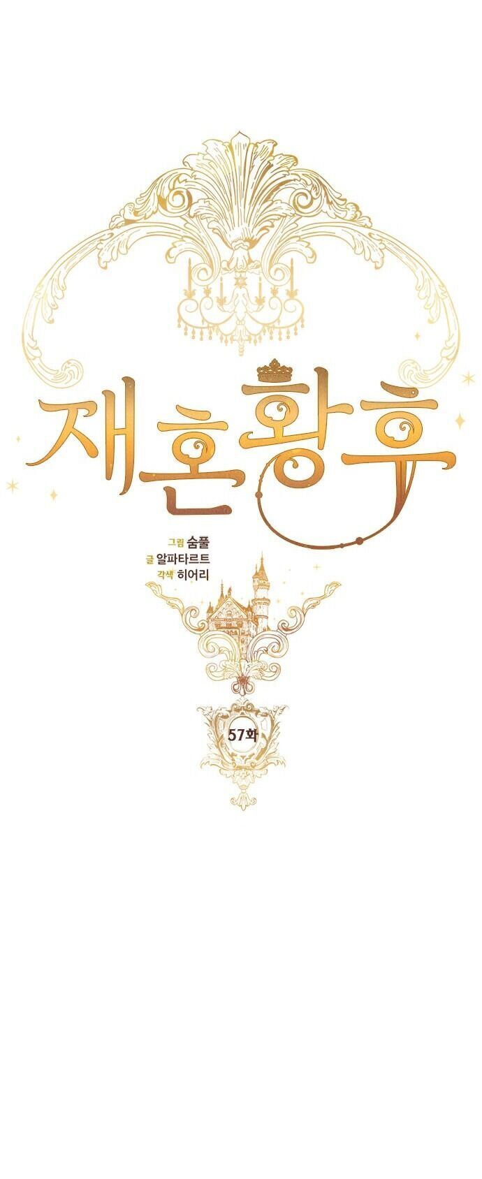 Hoàng Hậu Tái Hôn - Chapter 57 - Page 20