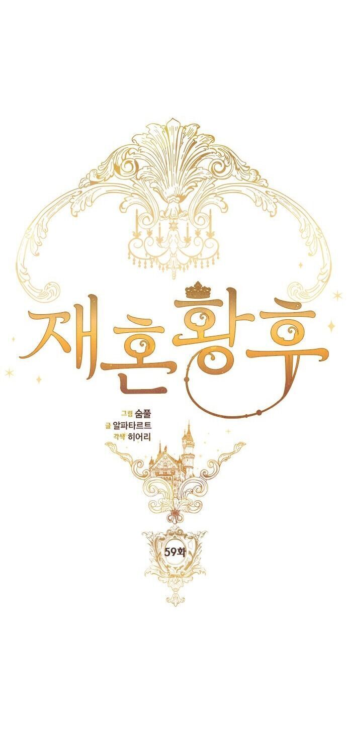 Hoàng Hậu Tái Hôn - Chapter 59 - Page 10