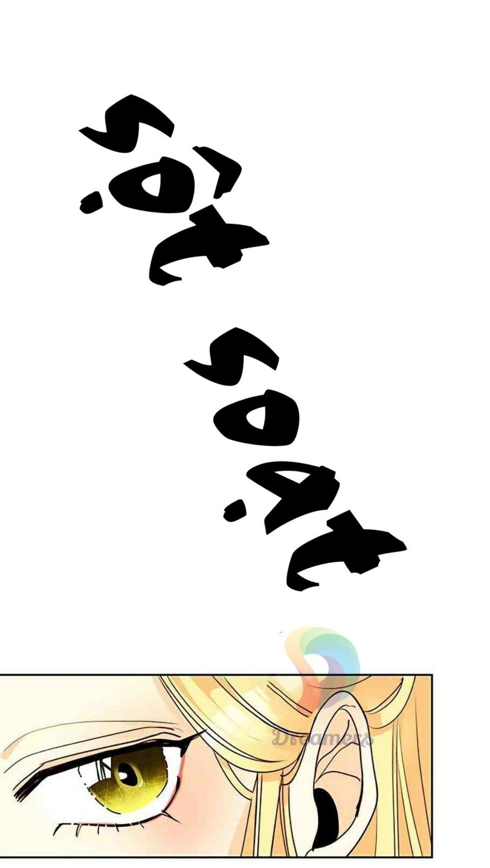 Hoàng Hậu Tái Hôn - Chapter 6 - Page 22