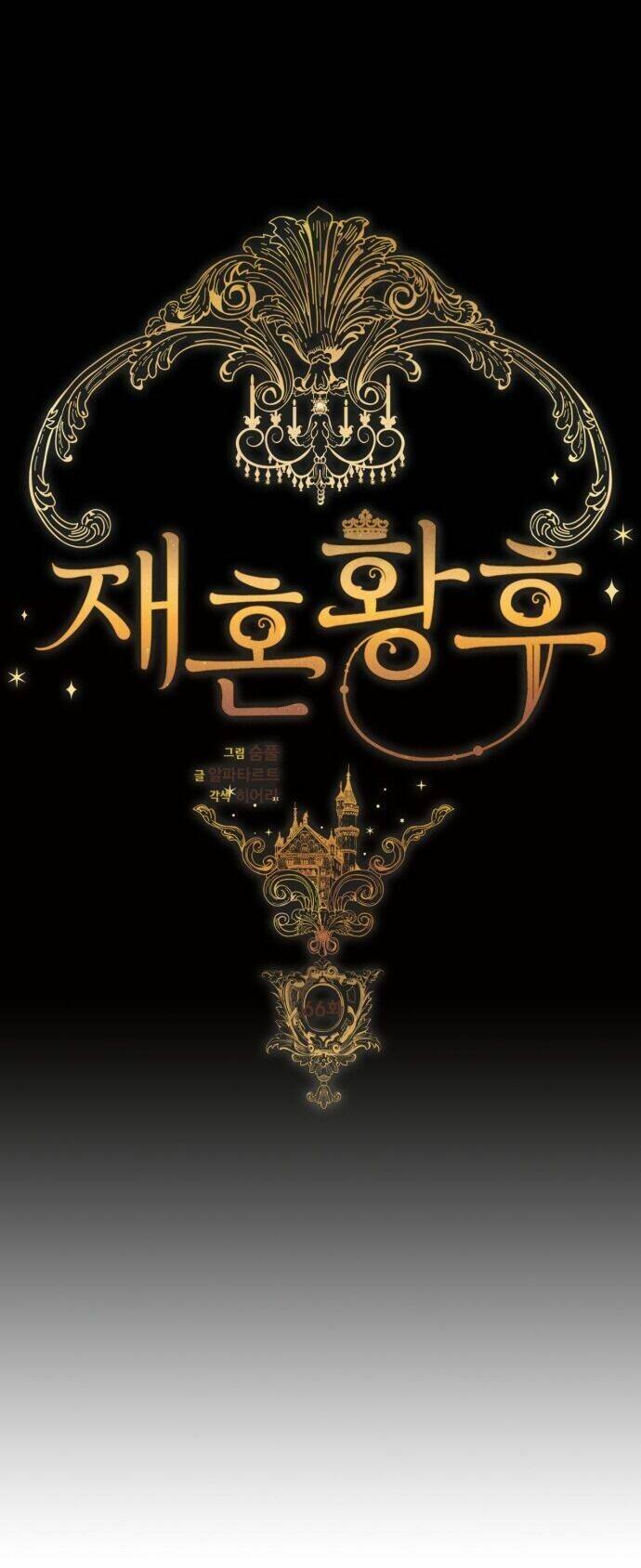 Hoàng Hậu Tái Hôn - Chapter 66 - Page 9