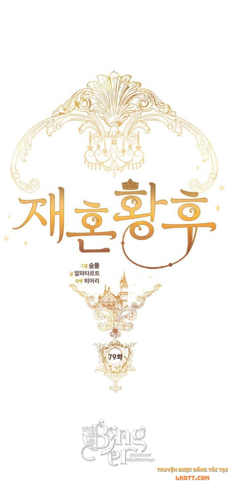 Hoàng Hậu Tái Hôn - Chapter 79 - Page 36