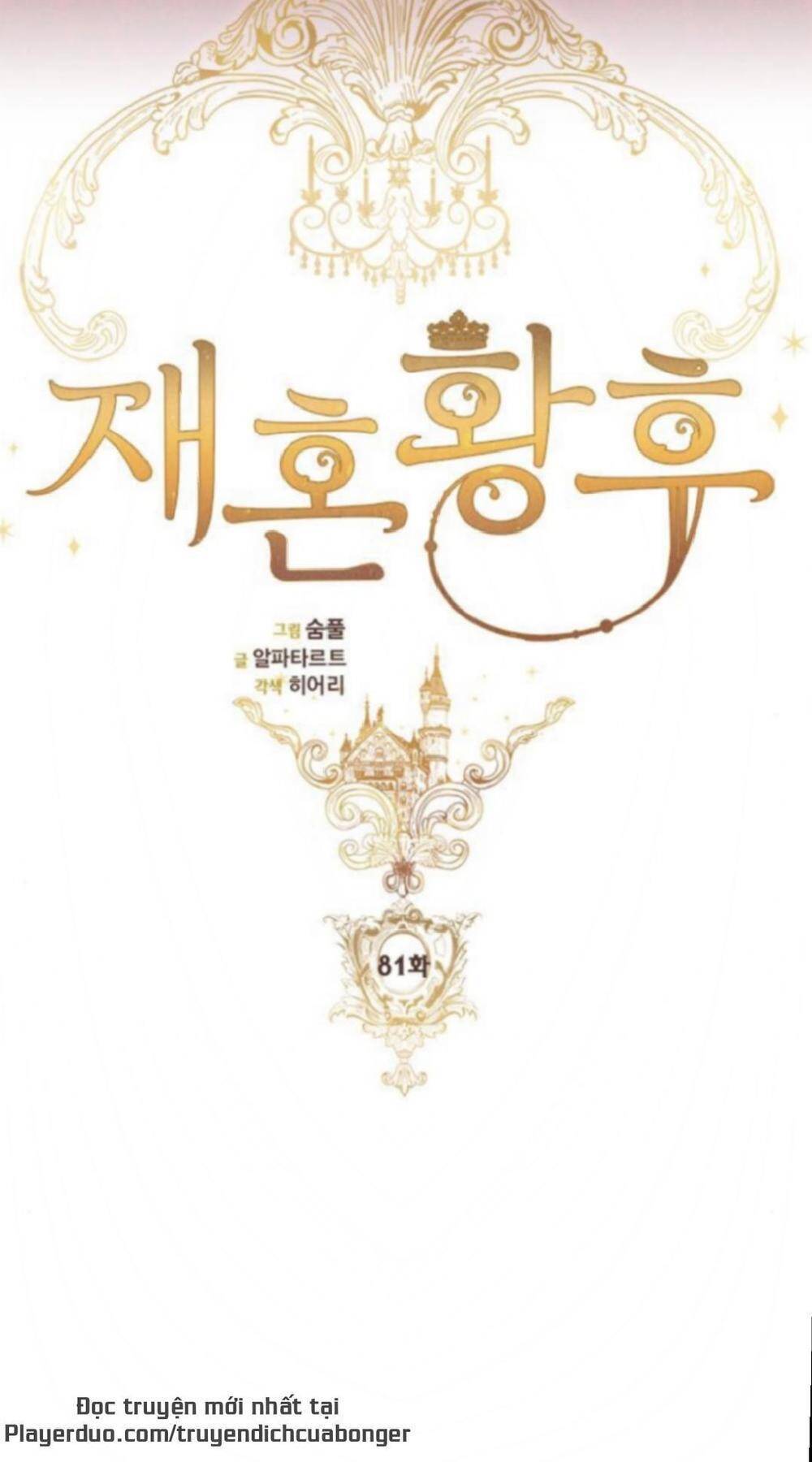 Hoàng Hậu Tái Hôn - Chapter 81 - Page 21