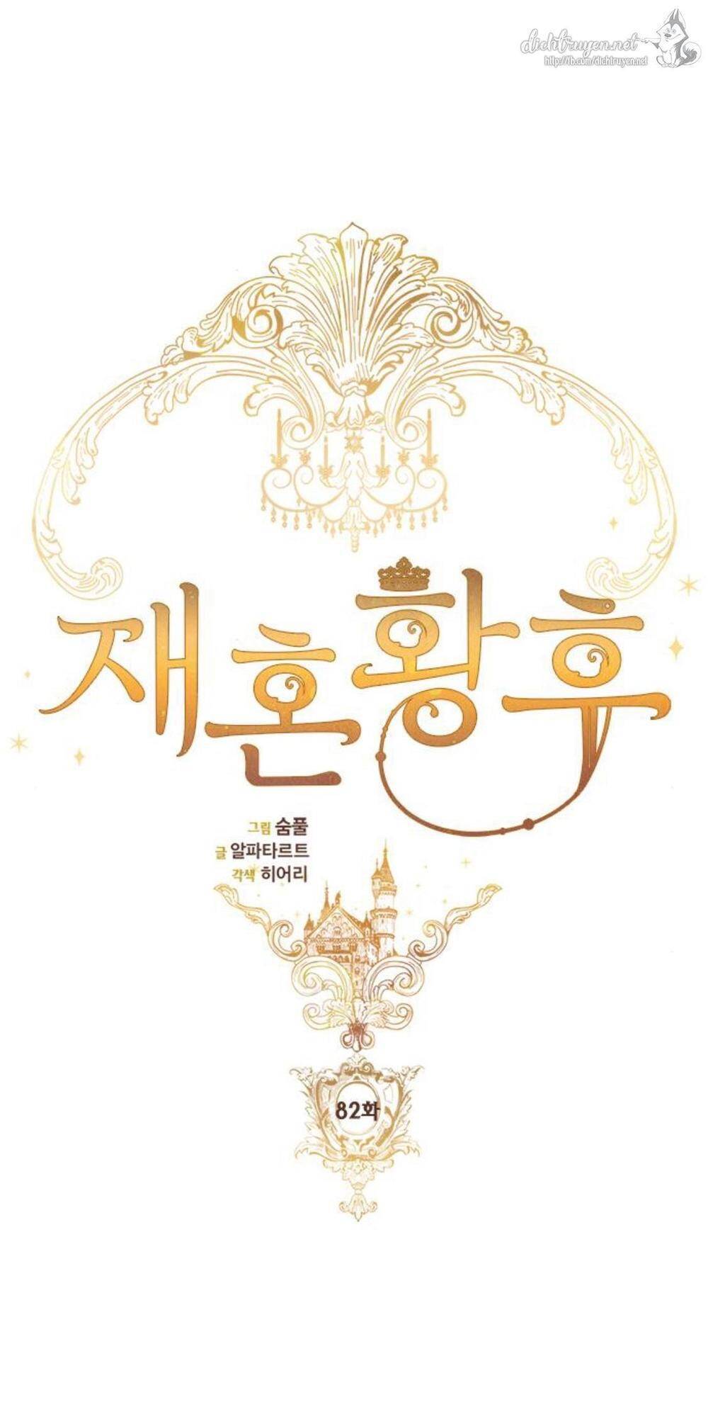 Hoàng Hậu Tái Hôn - Chapter 82 - Page 3