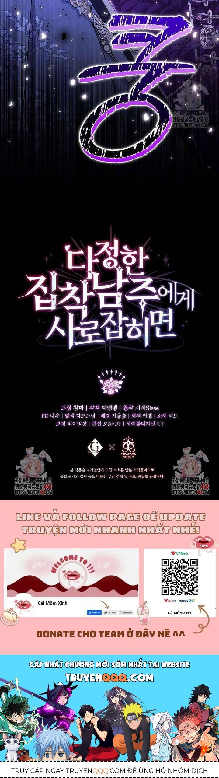 Khi Bị Nam Chính Dịu Dàng Nhưng Cố Chấp Ám Ảnh - Chapter 12 - Page 41