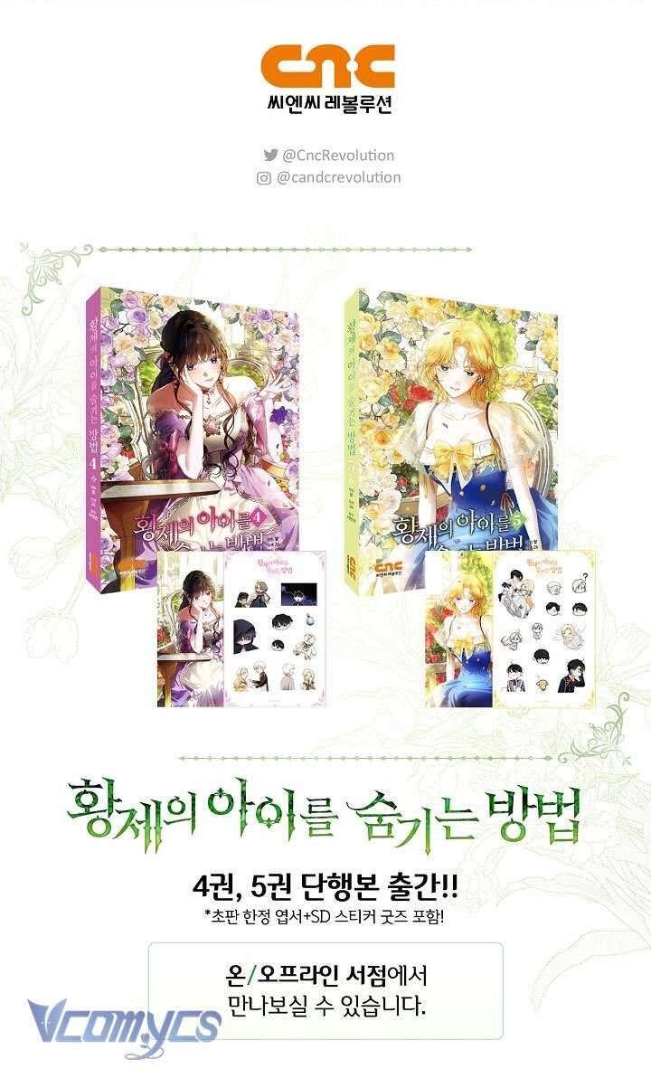 Phương Pháp Che Giấu Đứa Con Của Hoàng Đế - Chapter 117 - Page 56