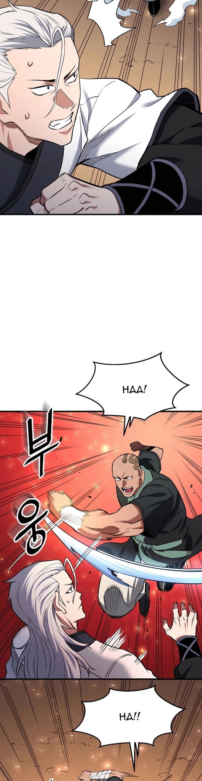 Đại Đao Ngạo - Bất Trạch Cầu Sinh - Chapter 12 - Page 27