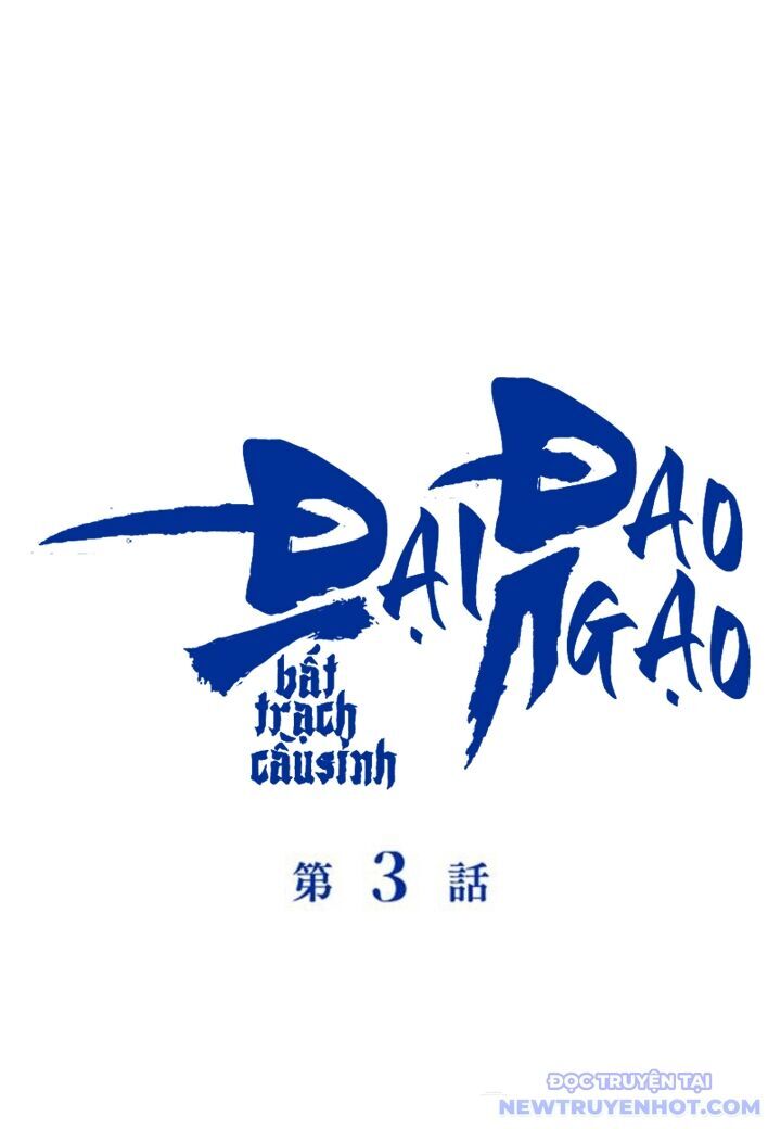 Đại Đao Ngạo - Bất Trạch Cầu Sinh - Chapter 3 - Page 5