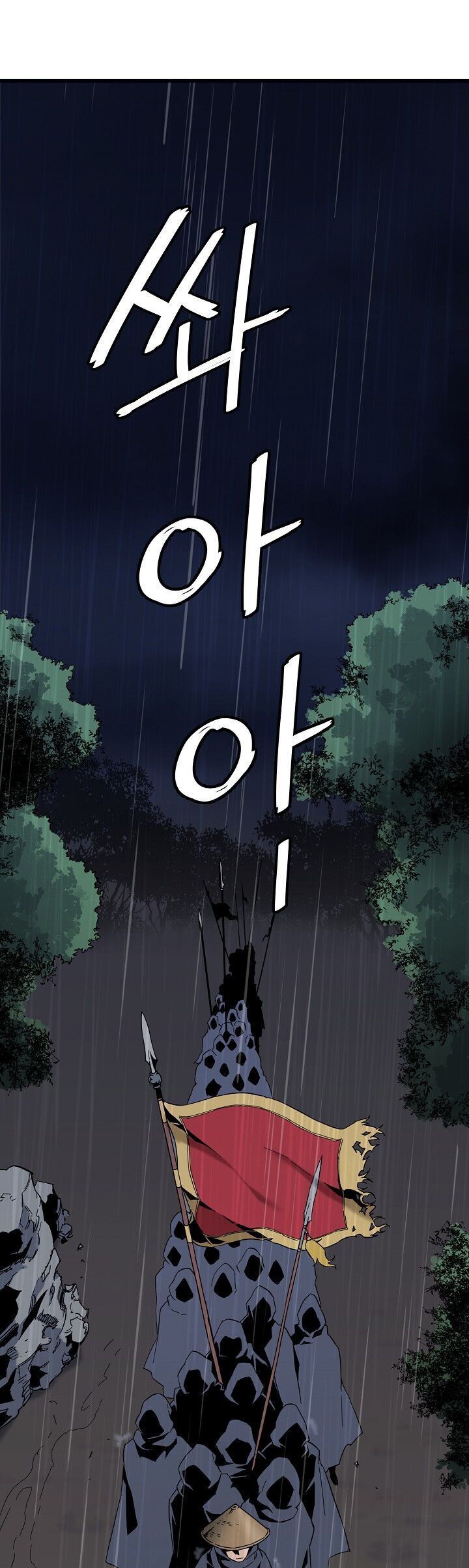 Đại Đao Ngạo - Bất Trạch Cầu Sinh - Chapter 3 - Page 58