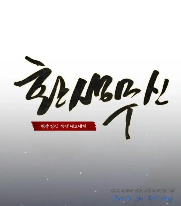 Võ Thần Tái Sinh - Chapter 11 - Page 115