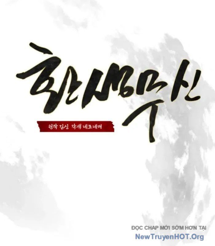 Võ Thần Tái Sinh - Chapter 12 - Page 95