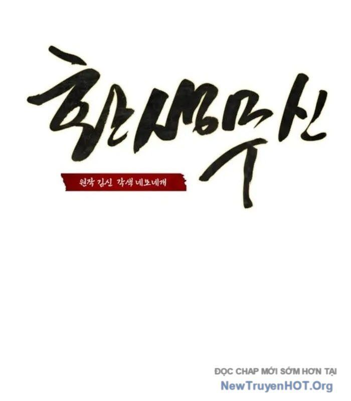 Võ Thần Tái Sinh - Chapter 14 - Page 75