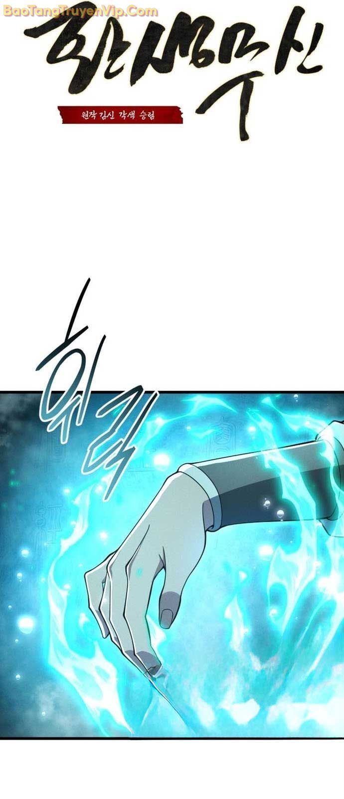 Võ Thần Tái Sinh - Chapter 2 - Page 19